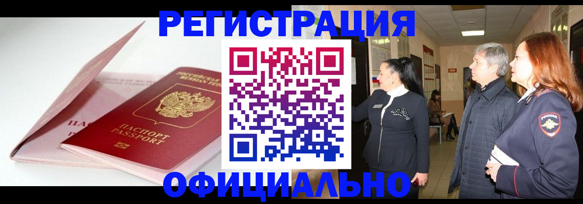 пропишу в квартире в Ртищево