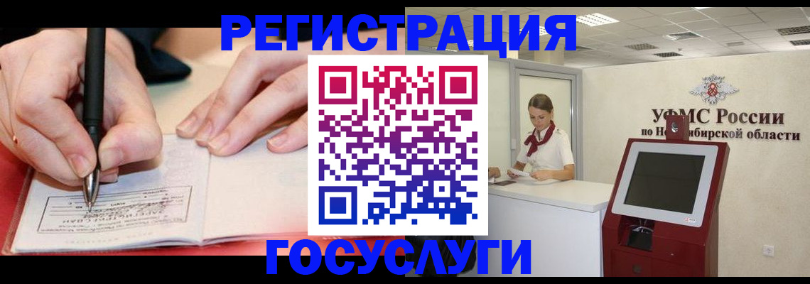 где прописаться в Ртищево