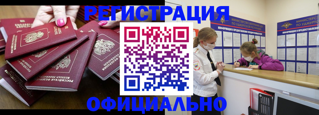 пропишу в квартире в Ртищево